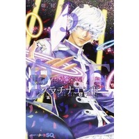 Manga Platinum End vol.3 (プラチナエンド(3))  / Ohba Tsugumi & Obata Takeshi