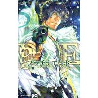 Manga Platinum End vol.5 (プラチナエンド(5))  / Ohba Tsugumi & Obata Takeshi