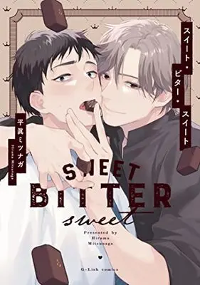 Manga Sweet Bitter Sweet (スイート・ビター・スイート (G-Lish Comics))  / Hirama Mitsunaga