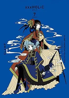 Manga xxxHOLiC vol.7 (CLAMP PREMIUM COLLECTION ×××HOLiC(7): KCデラックス)  / CLAMP