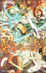 Manga Platinum End vol.6 (プラチナエンド(6))  / Ohba Tsugumi & Obata Takeshi