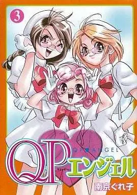 Manga Complete Set QP Angel (3) (QPエンジェル 全3巻セット)  / Nankin Gureko