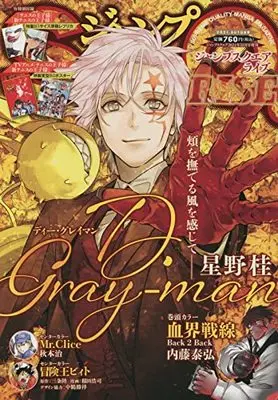 Magazine JUMP SQ.RISE (ジャンプSQ. RISE 2021 AUTUMN 2021年 11 月号 [雑誌]: ジャンプSQ.(ジャンプスクエア) 増刊) 