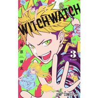 Manga Witch Watch vol.3 (ウィッチウォッチ(3))  / Shinohara Kenta