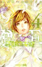 Manga Platinum End vol.4 (プラチナエンド(4))  / Ohba Tsugumi & Obata Takeshi