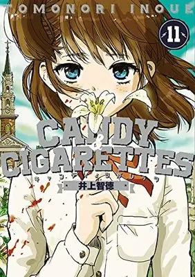 Manga Candy & Cigarettes vol.11 (CANDY & CIGARETTES(11) (ヤンマガKCスペシャル))  / Inoue Tomonori