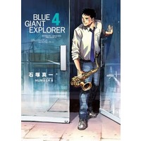 USED) Manga Complete Set Blue Giant Supreme (10) (特典付)BLUE 