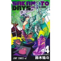 Manga SAKAMOTO DAYS vol.4 (SAKAMOTO DAYS(4))  / Suzuki Yuuto