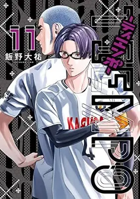 Manga TIEMPO vol.11 (TIEMPO-ティエンポ-(11): ヤングジャンプコミックス)  / Iino Daisuke