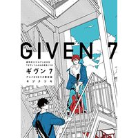 Special Edition Manga with Bonus Given vol.7 (ギヴン(7)アニメDVDつき限定版 (ディアプラス・コミックス))  / Kizu Natsuki