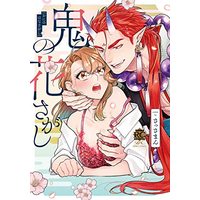 Manga Oni no Hana Sagashi (鬼の花さがし (バンブーコミックス 恋パラコレクションDX))  / Ssman