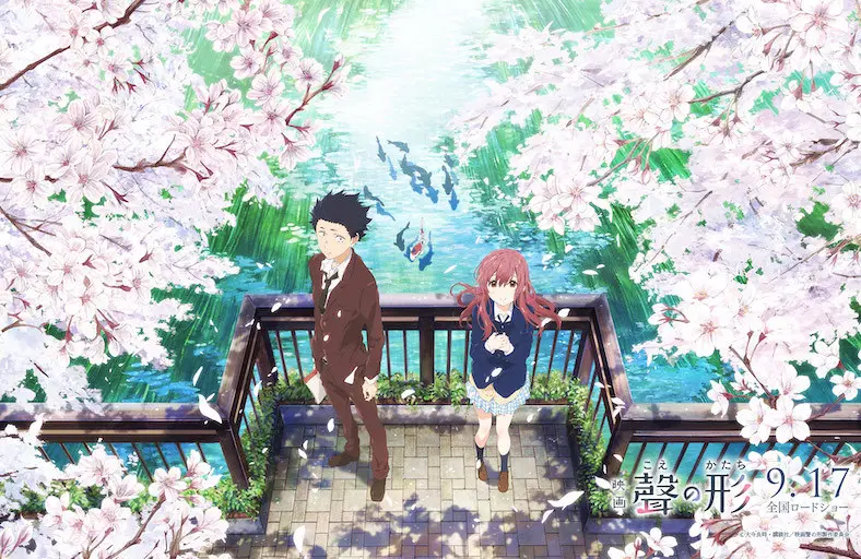 Key Visual