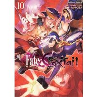 Manga Fate/Extra CCC vol.10 (フェイト/エクストラ CCC FoxTail(10))  / Takenoko Seijin & Marvelous & ＴＹＰＥ‐ＭＯＯＮ