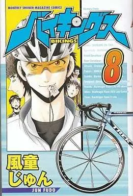 Manga Complete Set Bikings (8) (バイキングス 全8巻セット)  / Fudo Jun