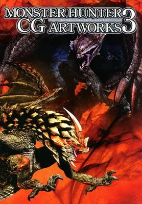 Art Book MONSTER HUNTER vol.3 (モンスターハンターCGアートワークス3)  / 株式会社カプコン
