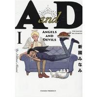 Manga  vol.1 (AandD(Ⅰ))  / Nikkuni Minami