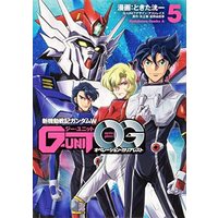 Manga Complete Set Shin Kidou Senki Gundam W - G-Unit: Operation Galiarest (5) (新機動戦記ガンダムW G-UNIT オペレーション・ガリアレスト コミック 全5巻セット)  / Tokita Kouichi & 矢立肇／富野由悠季