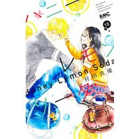 Manga Set Honey Lemon Soda (18) (ハニーレモンソーダ コミック 1-18巻セット)  / Murata Mayu