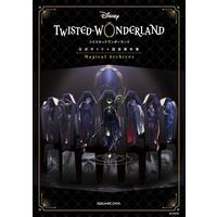 Disney Twisted-Wonderland Official Guide Book