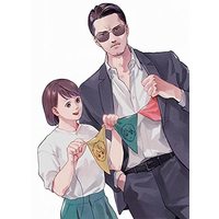 Manga  vol.1 (オフ会したらとんでもないやつが来た話(1) (マガジンエッジKC))  / mii.m