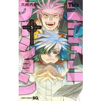 Manga This Communication vol.5 (Thisコミュニケーション(5))  / Maruei Rokudai