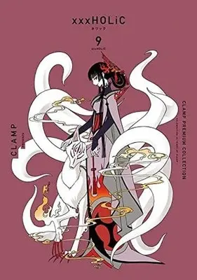 Manga xxxHOLiC vol.9 (×××HOLiC(新装版)(9))  / CLAMP