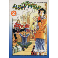 Manga One Piece vol.2 (トレジャーアイランド(2))  / Anthology & Kodama Naoko (児玉直子) & 芙龍駿河 & 火野篁