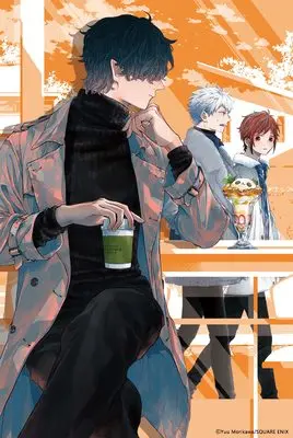 Manga Kyuujitsu no Warumono-san (Mr. Villain's Day Off) vol.4 (休日のわるものさん(4) (ガンガンコミックスpixiv))  / Morikawa Yuu