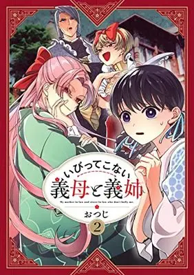 Manga Ibittekonai Gibo to Gishi vol.2 (いびってこない義母と義姉(2))  / Otsuji