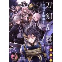 Manga Touken Ranbu (刀剣乱舞-ONLINE-アンソロジー ただいま帰還!)  / Anthology & Ｎｉｔｒｏｐｌｕｓ & ＤＭＭゲームズ