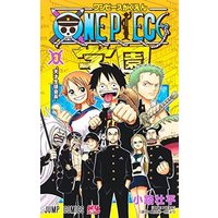 Manga Set One Piece (3) (ONE PIECE学園-ワンピースがくえん- コミック 1-3巻セット)  / Kouji Souhei
