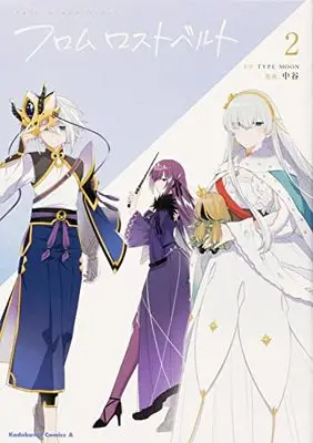 Manga Fate/Grand Order From Lost Belt vol.2 (Fate/Grand Order フロム ロストベルト (2) (角川コミックス・エース))  / Nakatani (中谷)