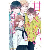 Manga Amakunai Karera No Nichijo Wa. vol.7 (甘くない彼らの日常は。(7) (KC デザート))  / Nogiri Youko