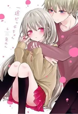 Manga Ichizu Bitch Chan vol.4 (一途ビッチちゃん(4))  / Ironon