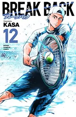 Manga Break Back vol.12 (BREAK BACK 12 (12) (少年チャンピオン・コミックス))  / Kasa