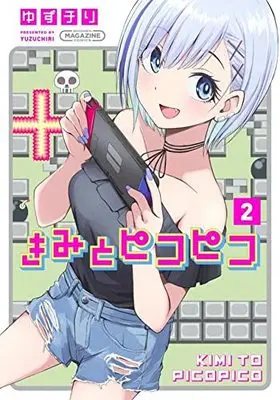 Manga Kimi to Picopico vol.2 (きみとピコピコ(2) (KCデラックス))  / Yuzuchiri
