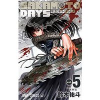 Manga SAKAMOTO DAYS vol.5 (SAKAMOTO DAYS 5 (ジャンプコミックス))  / Suzuki Yuuto