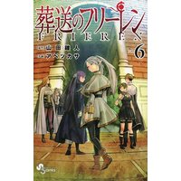 Special Edition Manga with Bonus Sousou no Frieren vol.6 (葬送のフリーレン(特装版)(VOL.6))  / Yamada Kanehito & Abe Tsukasa
