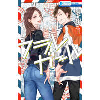 Manga Set Furare Girl (11) (★未完)フラレガール 1～11巻セット)  / Tsutsumi Kakeru