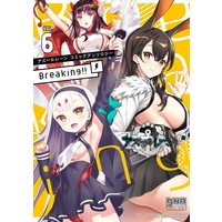 Manga Azur Lane Comic Anthology Breaking!! vol.6 (アズールレーン コミックアンソロジー Breaking!! VOL.6 (6) (DNAメディアコミックス))  / Anthology
