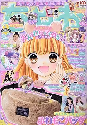 Magazine  (ちゃお 2022年 02 月号 [雑誌]) 