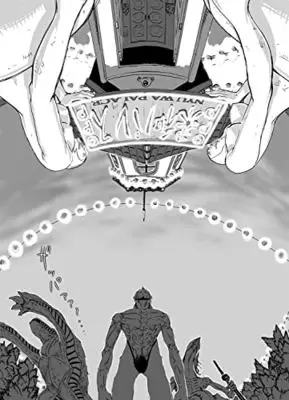 Manga Arata no Kemono vol.2 (アラタの獣 2 (ビームコミックス))  / Hanyunyuu Jun