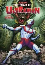 Manga Ultraman (ザ・トライアルズ・オブ・ウルトラマン)  / カイル・ヒギンズ