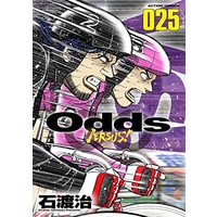Manga Set Odds (25) (Odds VS! オッズバーサス コミック 1-25巻セット)  / Ishiwata Osamu
