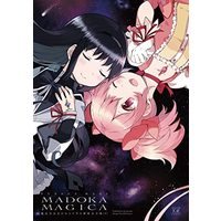 Manga Set Puella Magi Madoka Magica (2) (魔法少女まどか☆マギカ【新装完全版】 コミック 全2巻セット)  / Hanokage & MagicaQuartet
