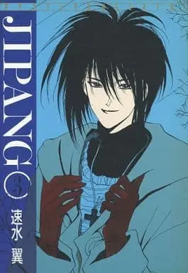 Manga Complete Set  (3) (JIPANG 全3巻セット / 速水翼) 