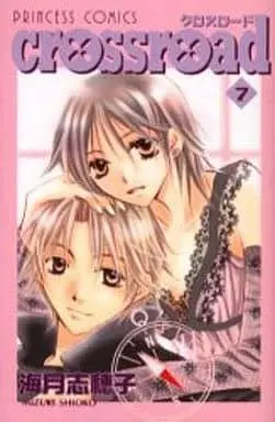 Manga Complete Set Crossroad (7) (crossroad (クロスロード) 全7巻セット)  / Mizuki Shioko