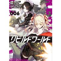 Manga Rebuild World vol.6 (リビルドワールド 6 (電撃コミックスNEXT))  / Ayamura Kirihito