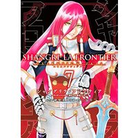 Manga Shangri-La Frontier vol.7 (シャングリラ・フロンティア(7)エキスパンションパス ~クソゲーハンター、神ゲーに挑まんとす~ (講談社キャラクターズA))  / Fuji Ryousuke