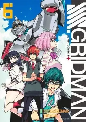 Manga Set SSSS.Gridman (6) (★未完)SSSS.GRIDMAN 1～6巻セット)  / Konno Yuuki